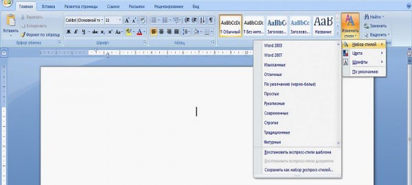 Создание презентации в текстовом редакторе Microsoft Word