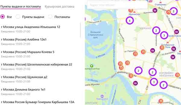 Пункты выдачи заказов забери. Пункты вайлдберриз на карте. Пункты выдачи вайлдберриз Москва на карте. Карта валберис пункт выдачи. ПВЗ вайлдберриз на карте Москвы.