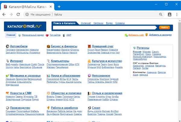list.ru что это за почта