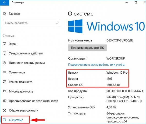 Накопительное обновление windows 11 22h2