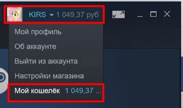 Пополнение стим через тинькофф. Пополнить Steam с тинькофф.