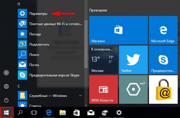 Предварительный просмотр накопительного обновления для windows 11. После обновления Windows 10 не запускается система. Windows 10 версии.