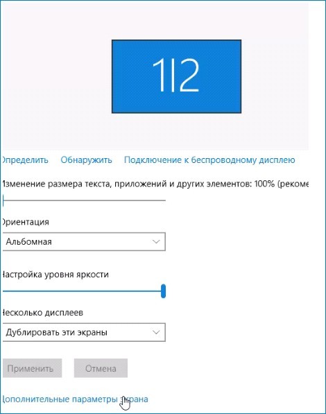 Как подключить ноутбук к телевизору виндовс 10. Дублирование экрана ноут. Дублировать экран. Дублирование экрана Windows 7. Дублирование экрана на телевизор.