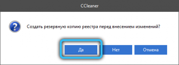 Перезагрузка реестр. Malwarebytes browser Guard. MSASCUIL.exe MSASCUIL.