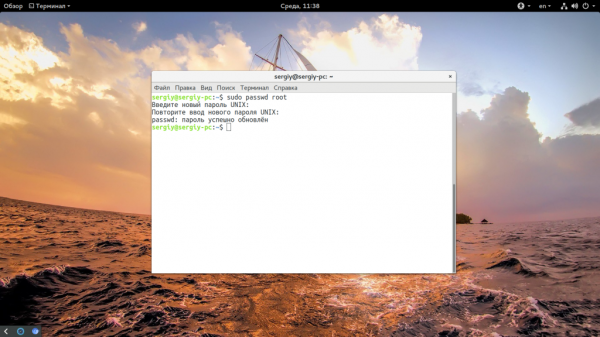 Пароль root в Ubuntu