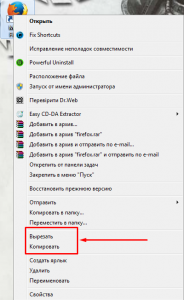 Буфер обмена Windows