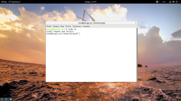 Пароль root в Ubuntu