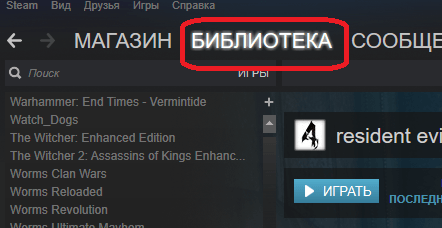 Как отключить steam. Как выключить автообновление стим. Выкл обновы стим. Как проверить наличие обновлений в стиме. Как посмотреть обновления игры в стиме.