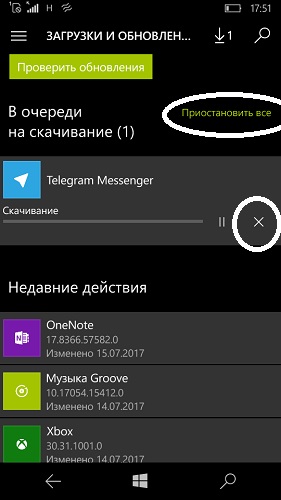 «Telegram» на Windows Phone: решение некоторых проблем