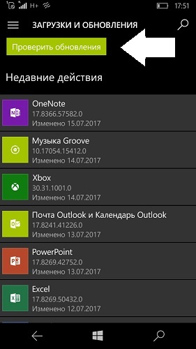 «Telegram» на Windows Phone: решение некоторых проблем