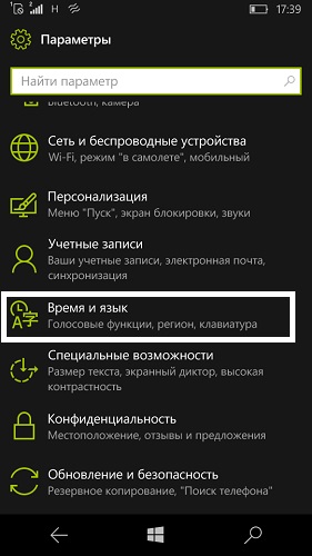 «Telegram» на Windows Phone: решение некоторых проблем