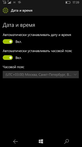 «Telegram» на Windows Phone: решение некоторых проблем