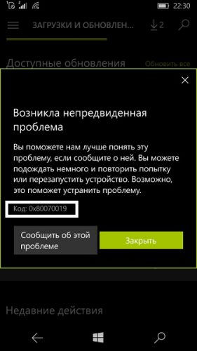 «Telegram» на Windows Phone: решение некоторых проблем