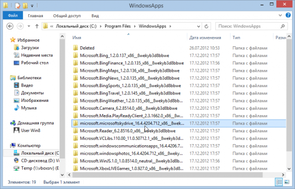 Appdata local microsoft windowsapps. C:\program files\WINDOWSAPPS\. WINDOWSAPPS где находится Windows 10. WINDOWSAPPS что это за папка. WINDOWSAPPS безопасность.