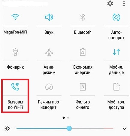 При включении Wi-Fi включается геолокация: отключение определения местоположения по GPS