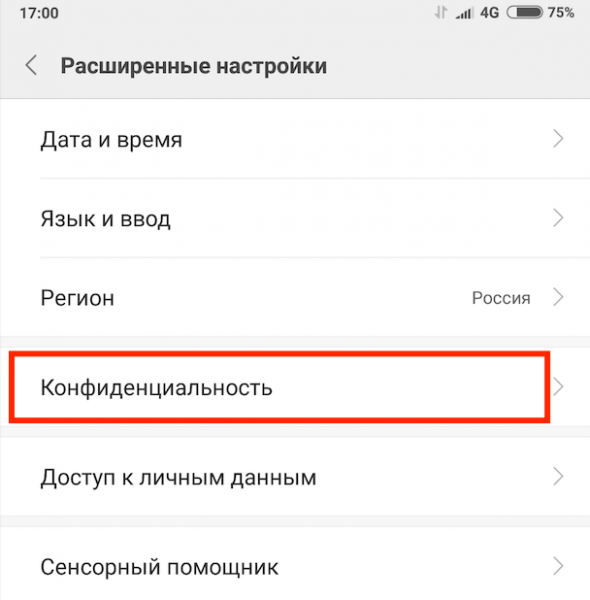 Ошибка при синтаксическом анализе пакета альфа. Расширенные настройки. "Расширенные настройки" ютьюб. Расширенные настройки сайтов на телефоне. Как найти расширенные настройки.