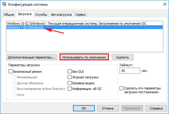 Установить te. Том том на установке. Разбивка винчестера пс4 на Тома.