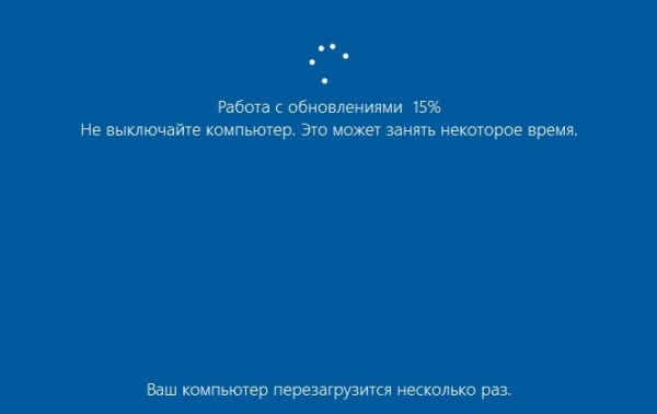 Подготовка windows не выключайте компьютер что делать