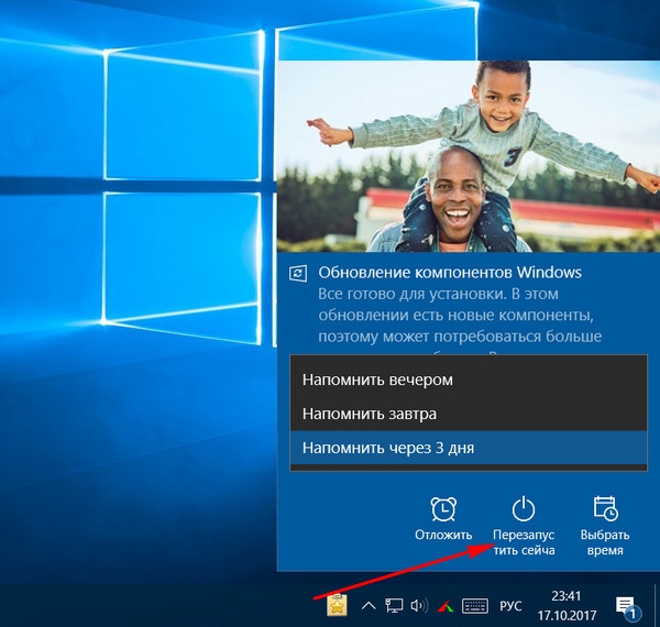 Как получить обновление. Накопительное обновление Windows. Накопительные обновления.