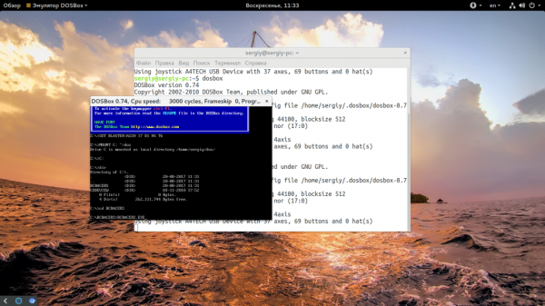 Как пользоваться DosBox