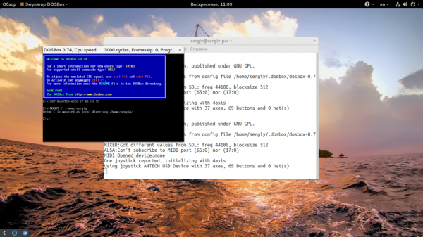 Как пользоваться DosBox