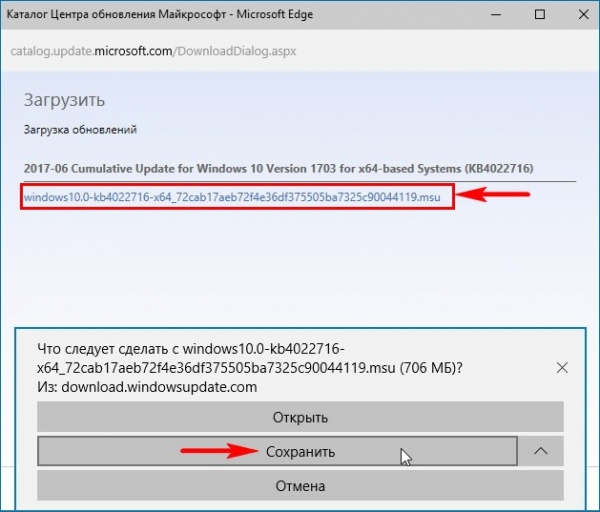 Kb5034441 не обновляется. SCCM. Configuration Manager 2012. Юбисофт удаляют аккаунты. Пароли для юбисофт.