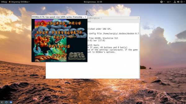 Как пользоваться DosBox