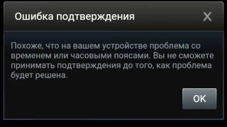 Решение проблемы с определением времени в Steam