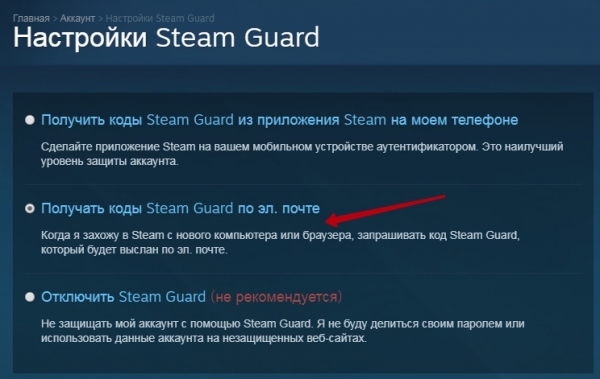 Решение проблемы с определением времени в Steam