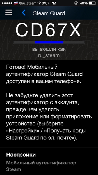 Решение проблемы с определением времени в Steam