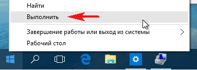 Отключись совсем. Подготовка Windows не выключайте компьютер.