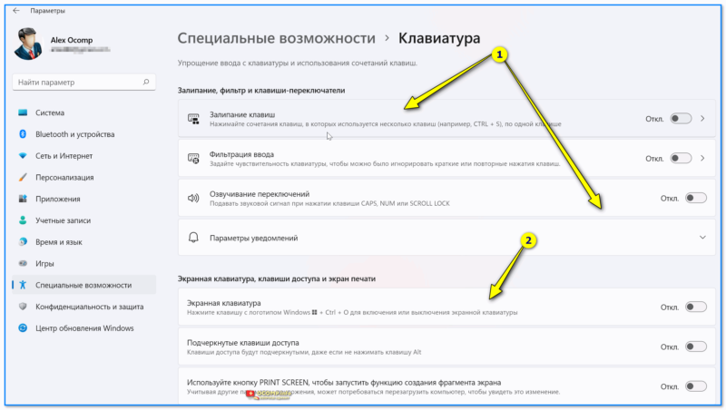 Как настроить клавиатуру на компьютере (ноутбуке) Windows 10/11 (все основные параметры и функции)