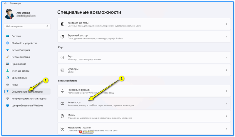 Как настроить клавиатуру на компьютере (ноутбуке) Windows 10/11 (все основные параметры и функции)