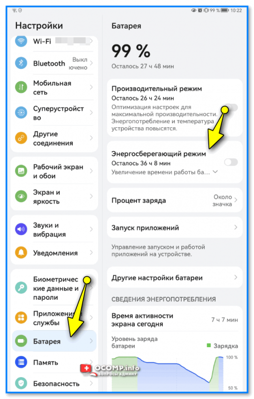 Как настроить телефон на Android с «нуля»: самое важное, что нужно сделать после покупки аппарата