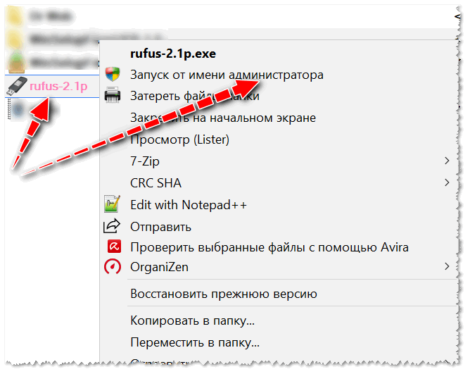 Как создать загрузочную UEFI GPT флешку с Windows 10/11, или почему при установке системы на новый ноутбук (ПК) возникают ошибки