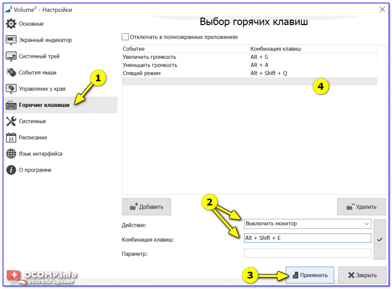 Как настроить клавиатуру на компьютере (ноутбуке) Windows 10/11 (все основные параметры и функции)