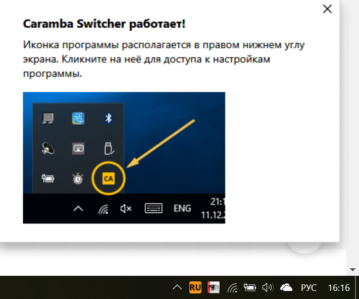 Как настроить клавиатуру на компьютере (ноутбуке) Windows 10/11 (все основные параметры и функции)