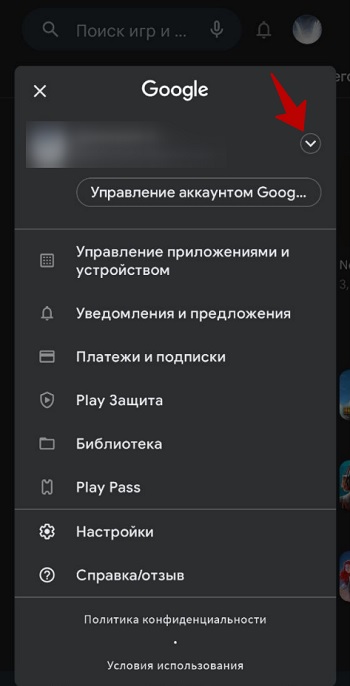 Как создать аккаунт Гугл без номера телефона?