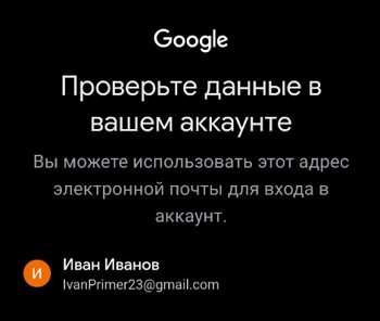 Как создать аккаунт Гугл без номера телефона?