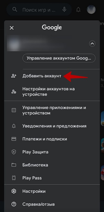 Как создать аккаунт Гугл без номера телефона?