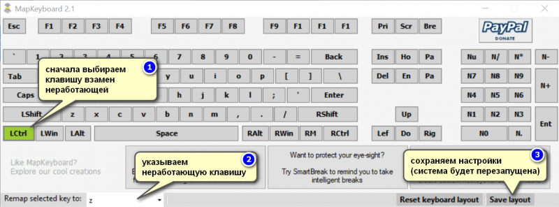 Как настроить клавиатуру на компьютере (ноутбуке) Windows 10/11 (все основные параметры и функции)