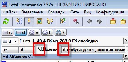 Total Commander (Тотал Коммандер) – основные возможности