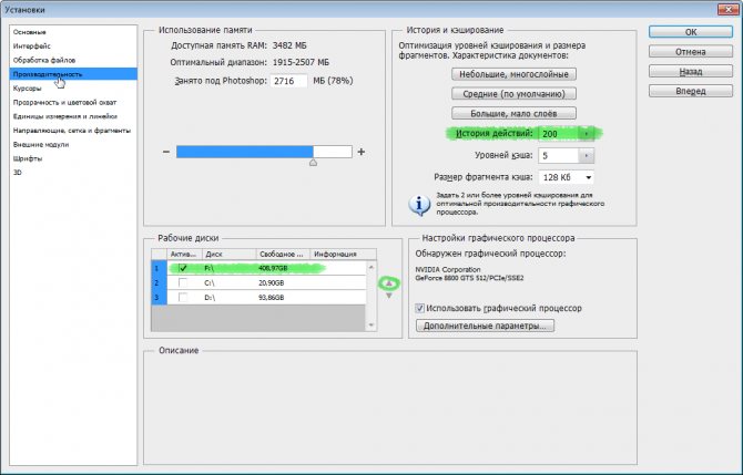 Configuring memory