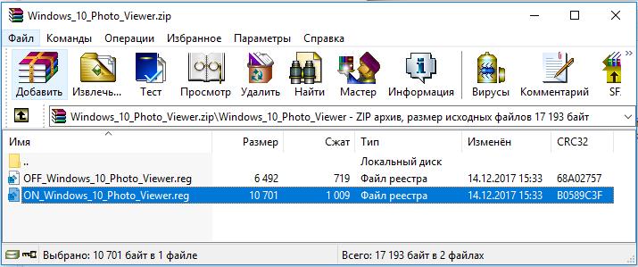 ТОП-10 программ для просмотра фото в Windows 10