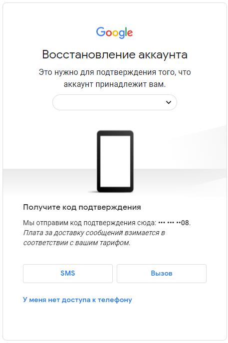 Как восстановить Play Market на Android? Подробное пошаговое руководство