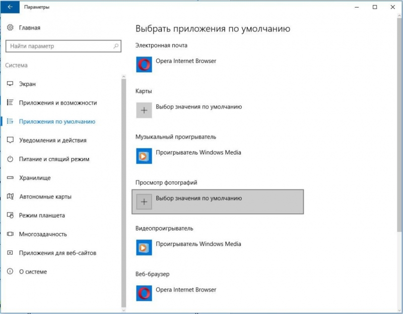 ТОП-10 программ для просмотра фото в Windows 10