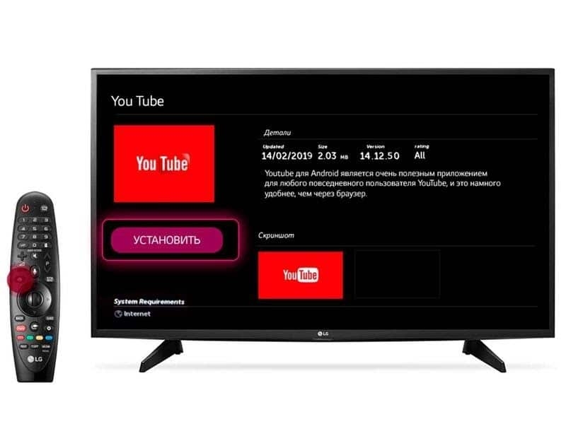 Как установить YouTube на Samsung Smart TV?