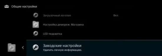 Настройка Каналов На Телевизоре Сони Бравиа Пультом