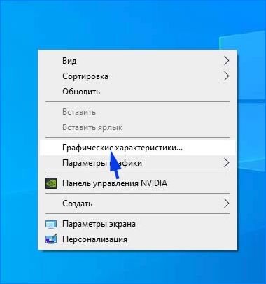 Windows 10 не меняется яркость экрана. Не меняется яркость экрана на ноутбуке Windows 10. Почему на ноутбуке не меняется яркость экрана Windows. Что делать если не регулируется яркость на ноутбуке Windows 10. Как уменьшить яркость на компьютере Windows 10.