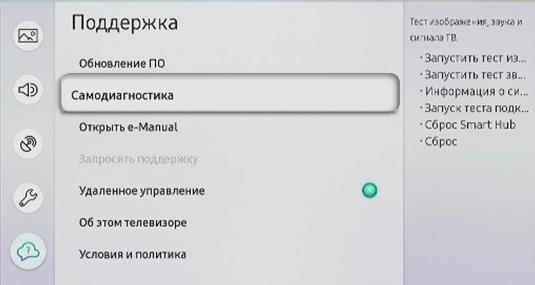 Всё о Smart Hub на Samsung: основные функции и советы по устранению неполадок в работе